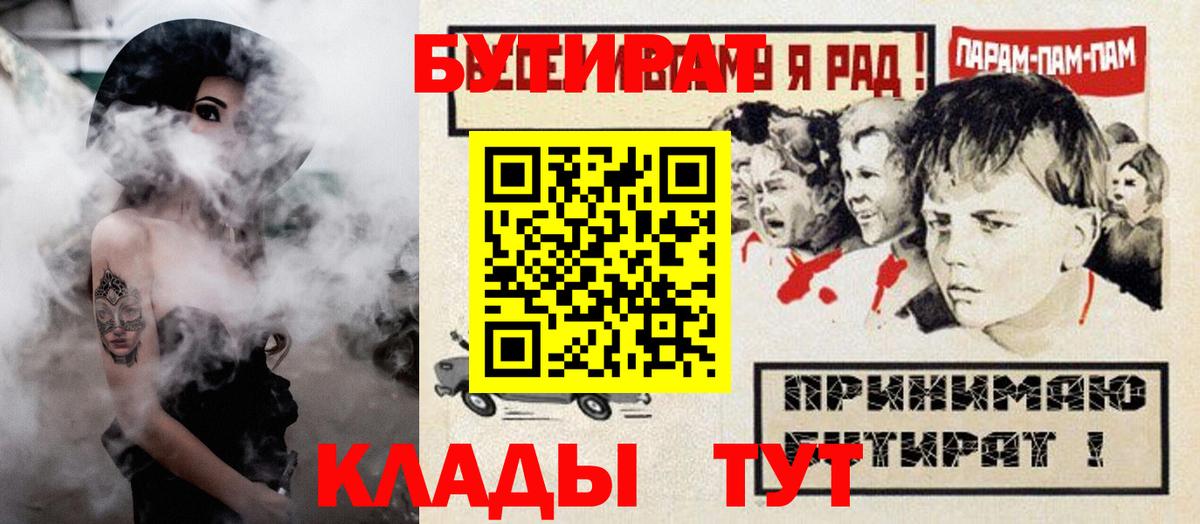 МЕТАМФЕТАМИН Новоалександровск