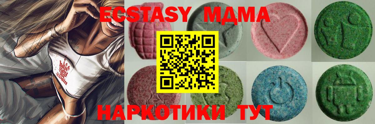 Ecstasy 300 mg Новоалександровск