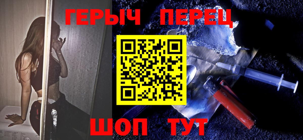 ГЕРОИН Афган  Героин  Новоалександровск  Вход с VPN 