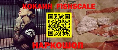 альфа пвп VHQ Ставрополь