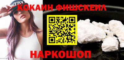 альфа пвп VHQ Ставрополь