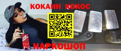 соль ск Среднеуральск
