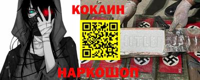 альфа пвп VHQ Ставрополь