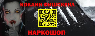 гашиш Старая Купавна