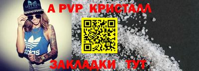 соль ск Среднеуральск