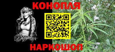гашиш Старая Купавна