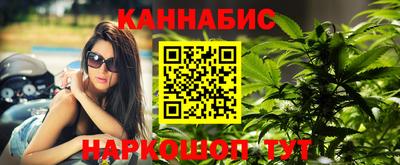 гашиш Старая Купавна