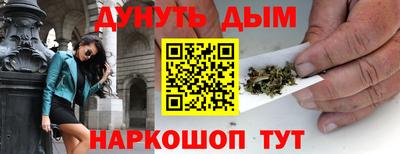 гашиш Старая Купавна