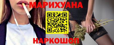 гашиш Старая Купавна
