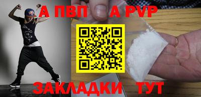 соль ск Среднеуральск