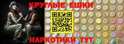 альфа пвп VHQ Ставрополь