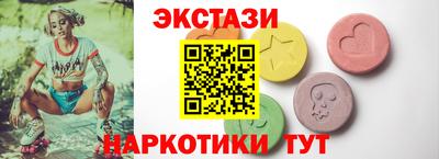 альфа пвп VHQ Ставрополь