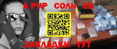 гашиш Старая Купавна