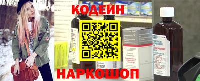 альфа пвп VHQ Ставрополь