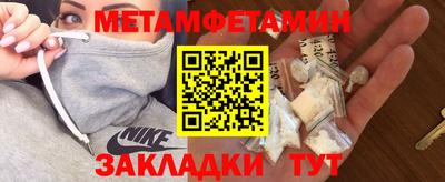 соль ск Среднеуральск