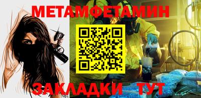 jwh Надым