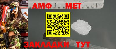 альфа пвп VHQ Ставрополь