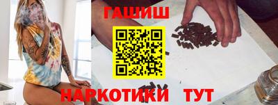 гашиш Старая Купавна