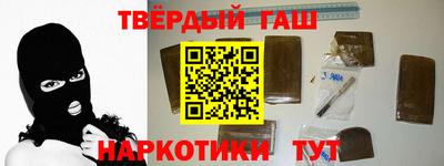 альфа пвп VHQ Ставрополь