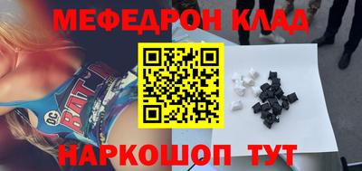 соль ск Среднеуральск