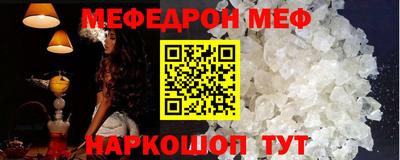 соль ск Среднеуральск