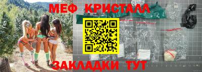 альфа пвп VHQ Ставрополь