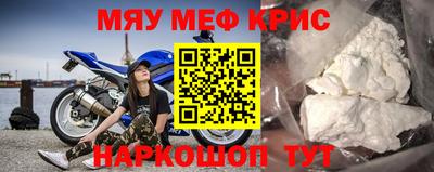 наркотики Назарово