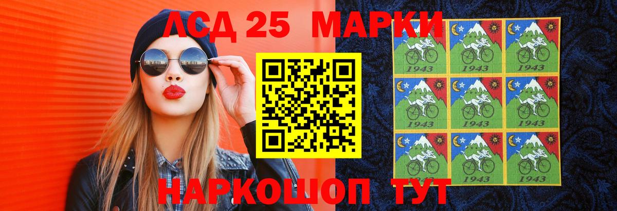 Новоалександровск  ЛСД экстази кислота  Лсд 25 экстази  Вход с VPN  Лсд 25 экстази кислота 
