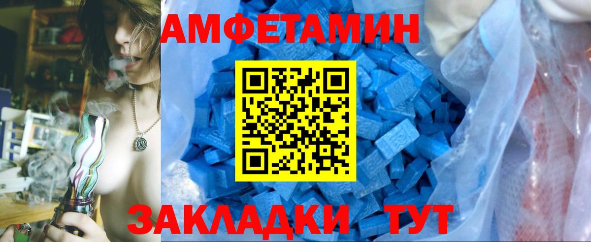 Метамфетамин мет Новоалександровск