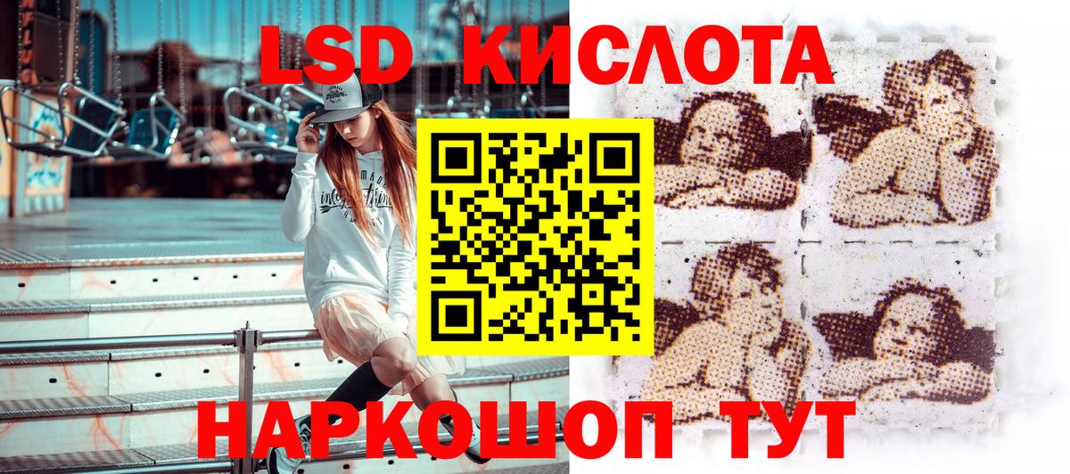 Каннабис  Экстази  ГАШ  Меф   COCAIN  ГАШ  Вход с VPN  Новоалександровск  А ПВП СК  