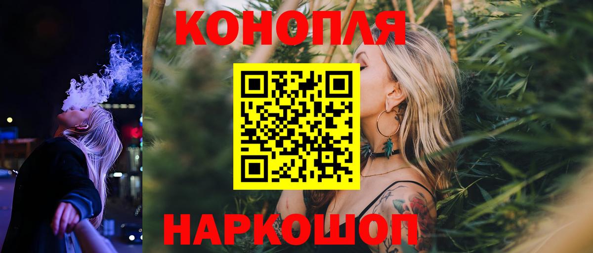 Новоалександровск  Канабис SATIVA & INDICA  Шишки марихуана марихуана  Шишки марихуана сатива  Вход с VPN 