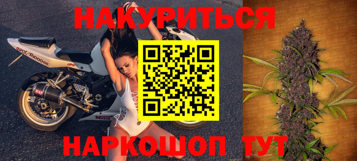 Бошки Шишки LSD WEED Новоалександровск